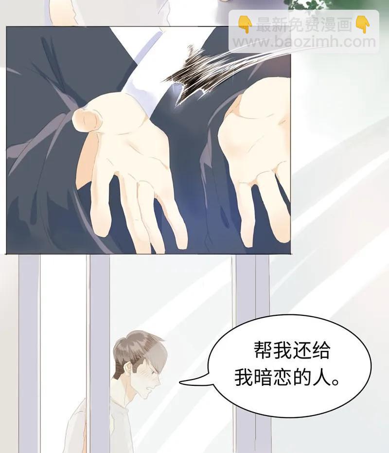 049 抢人大战-第49话