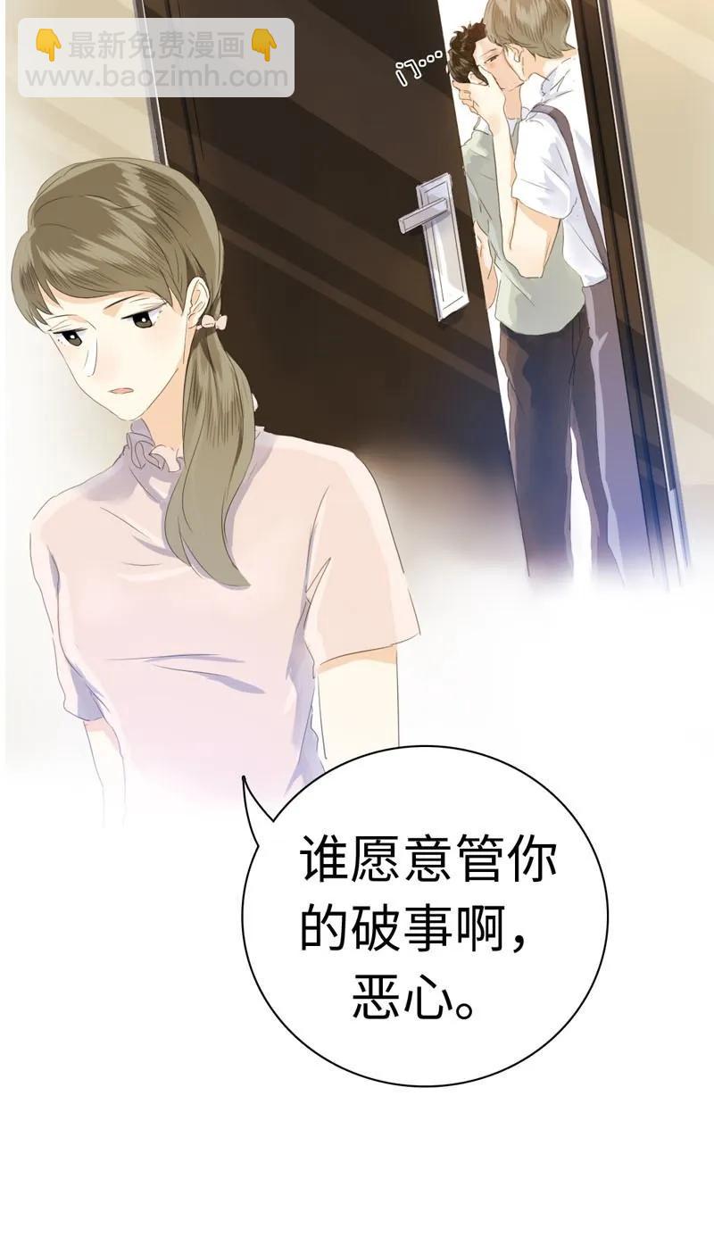 049 抢人大战-第49话