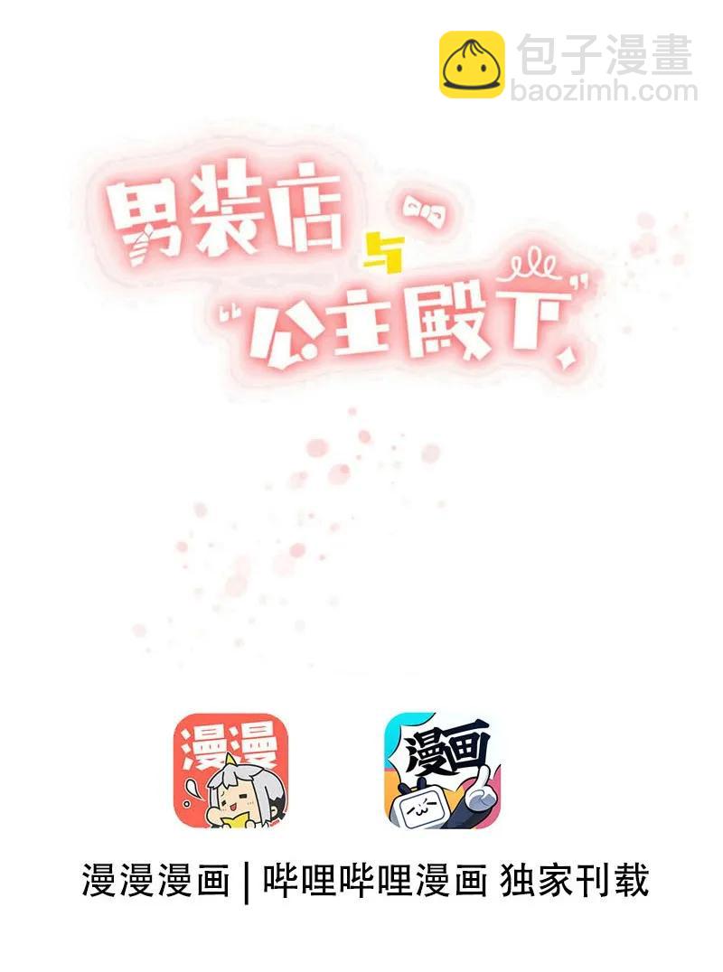 049 抢人大战-第49话