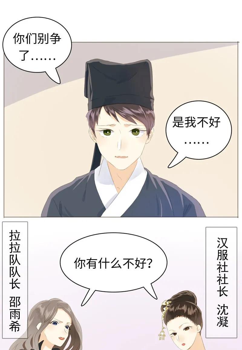 049 抢人大战-第49话