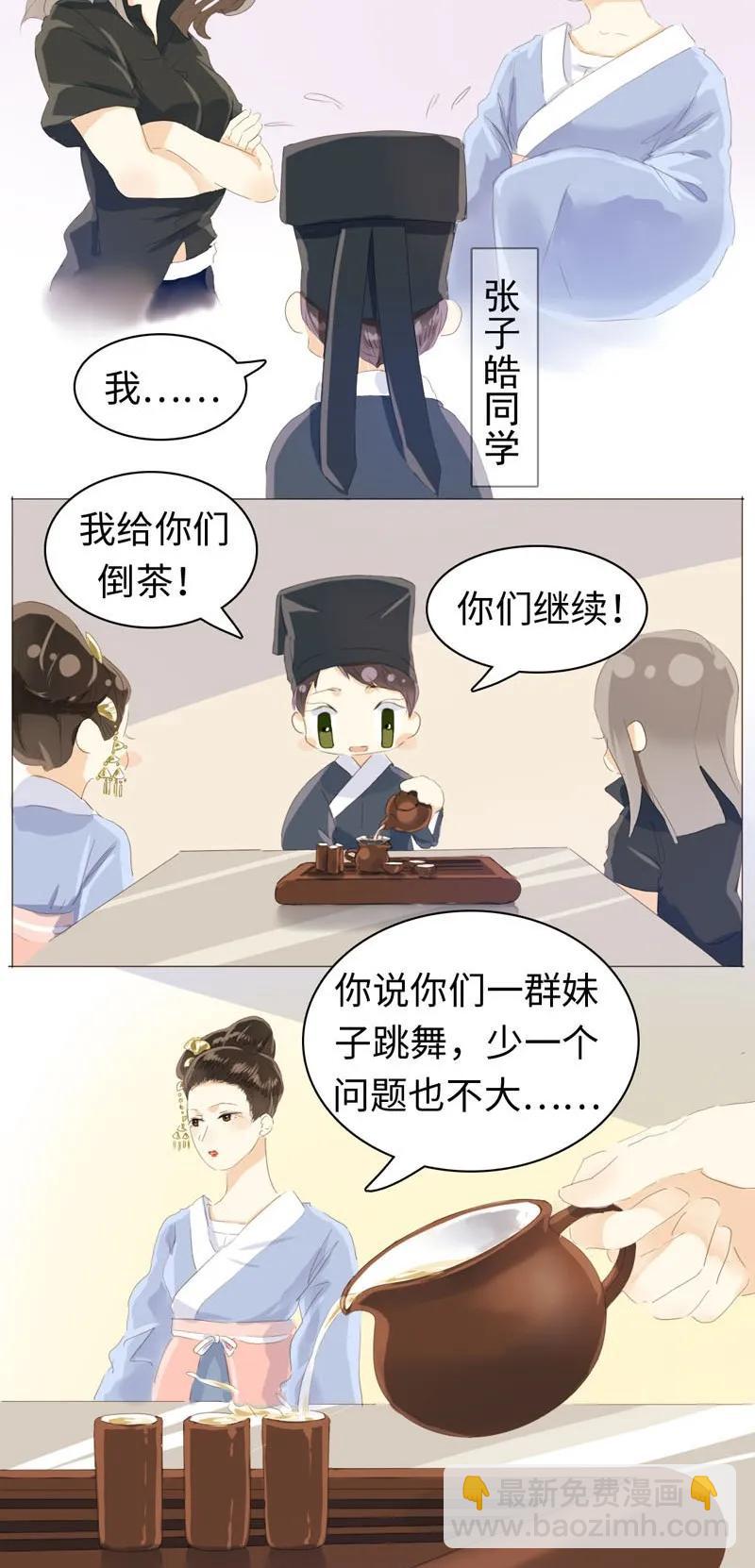 049 抢人大战-第49话