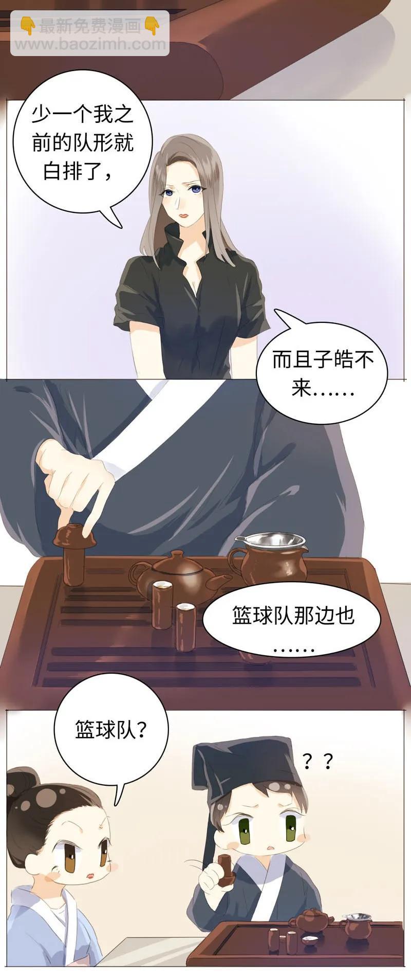 049 抢人大战-第49话