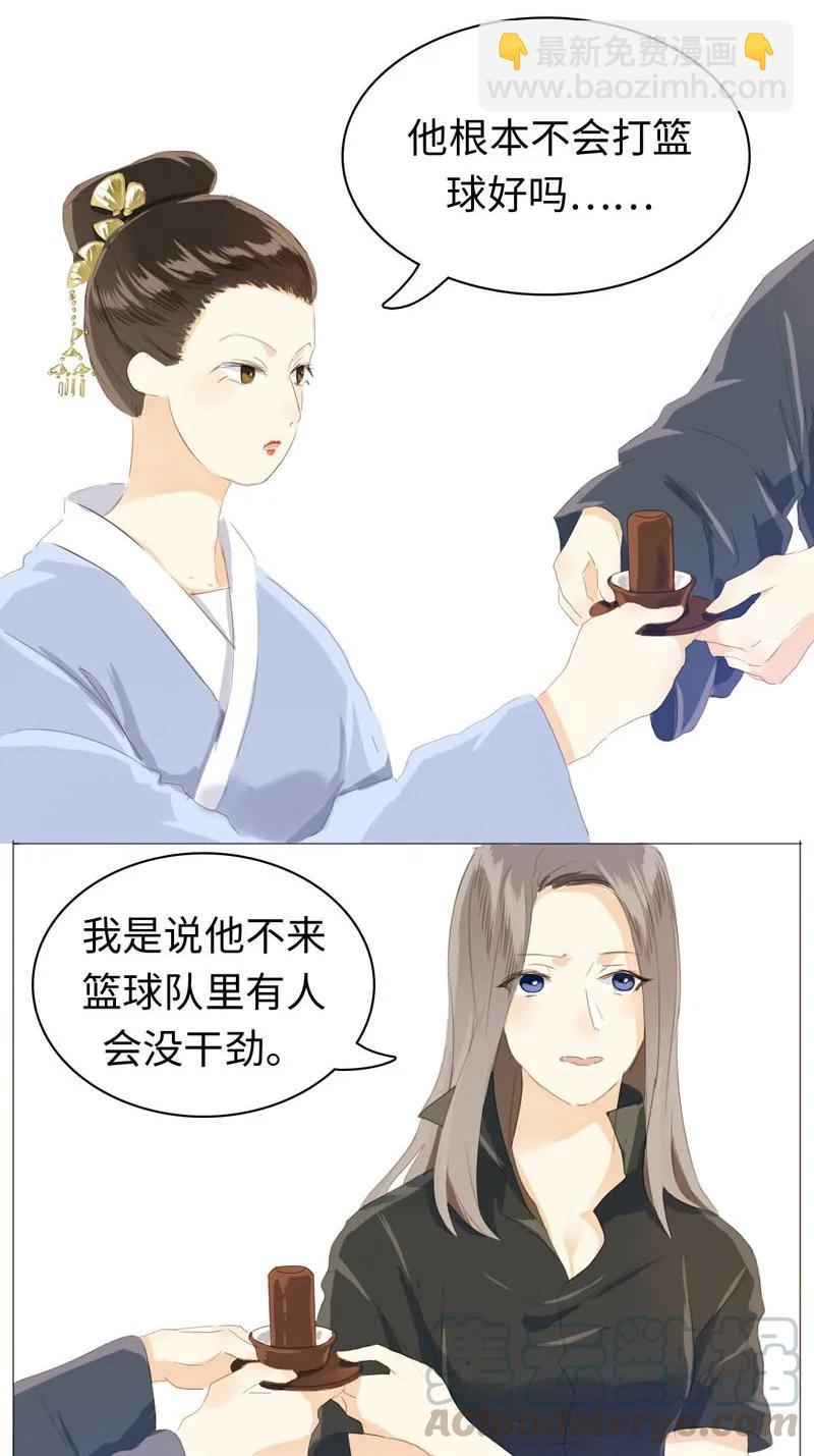 049 抢人大战-第49话