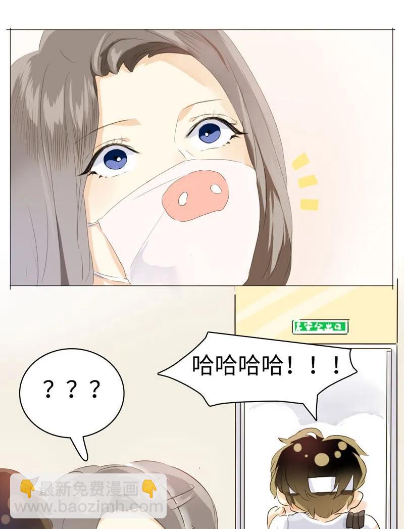 053 一语双关-第53话