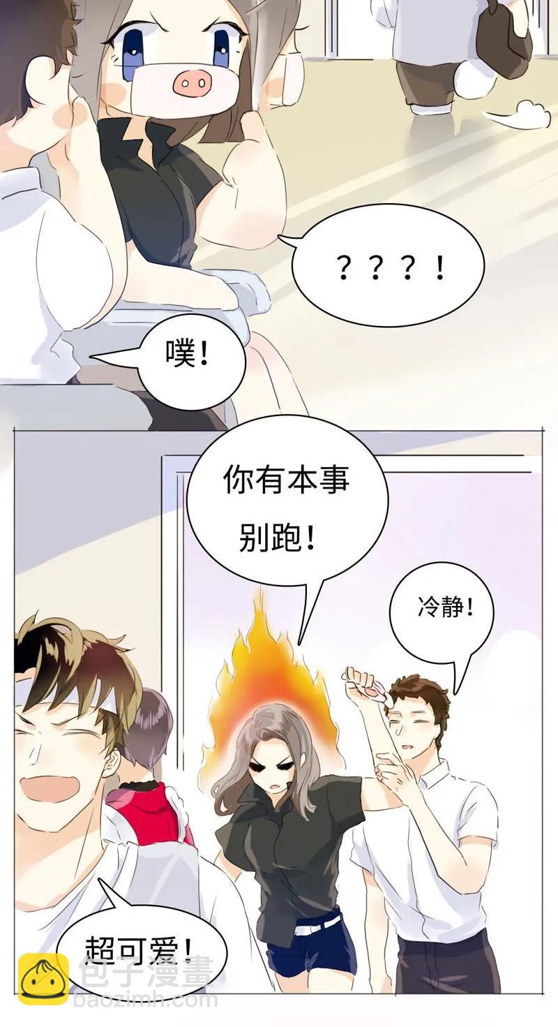 053 一语双关-第53话