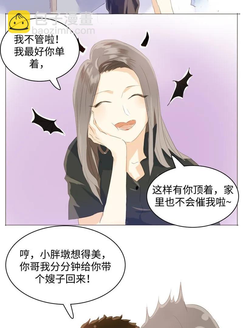 053 一语双关-第53话