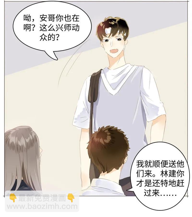 053 一语双关-第53话