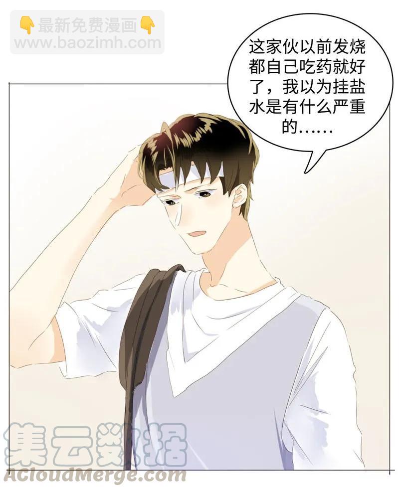 053 一语双关-第53话