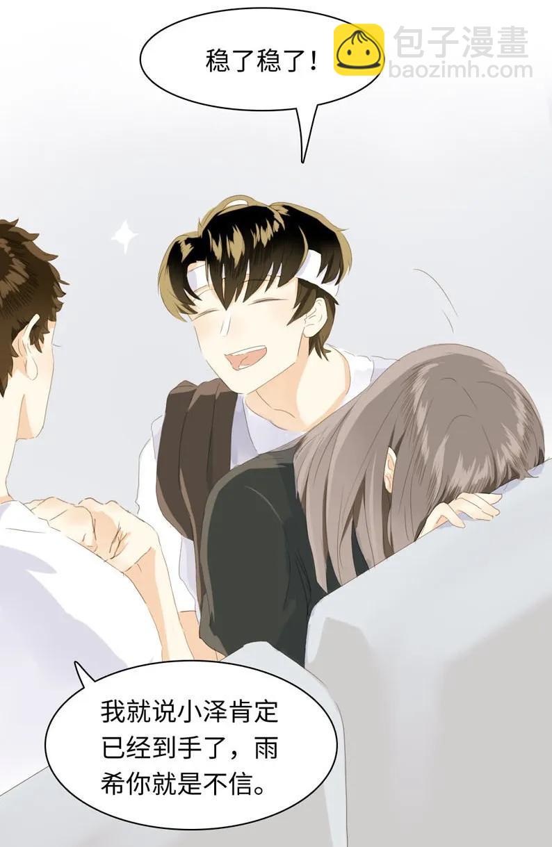 055 木已成舟-第55话