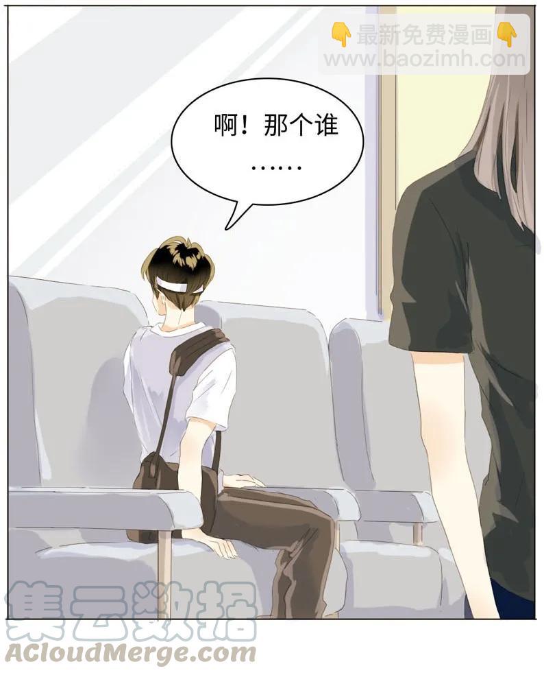 055 木已成舟-第55话