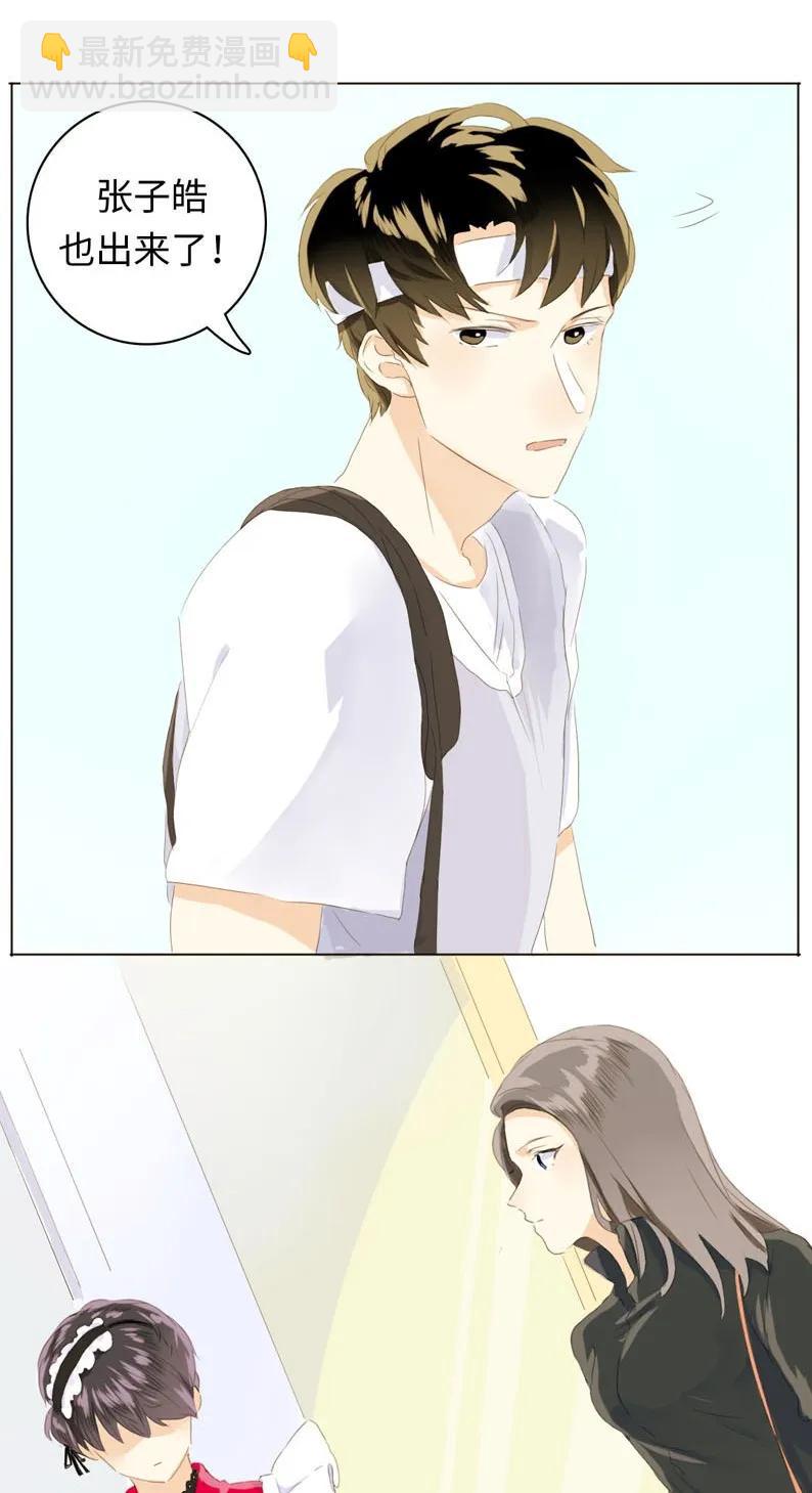 055 木已成舟-第55话