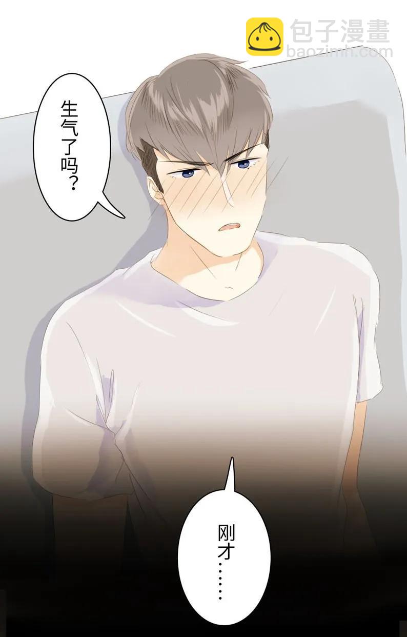 055 木已成舟-第55话