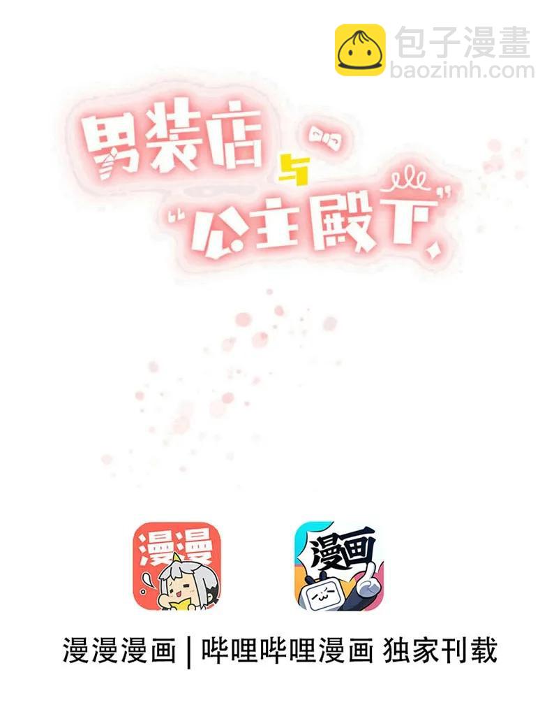 055 木已成舟-第55话