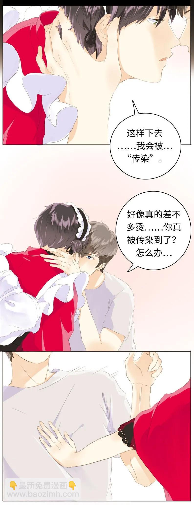 055 木已成舟-第55话