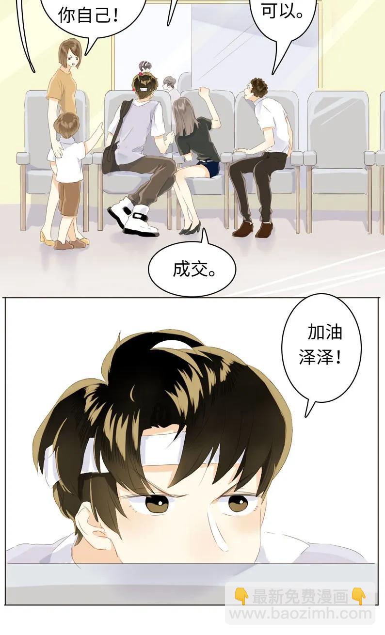 055 木已成舟-第55话