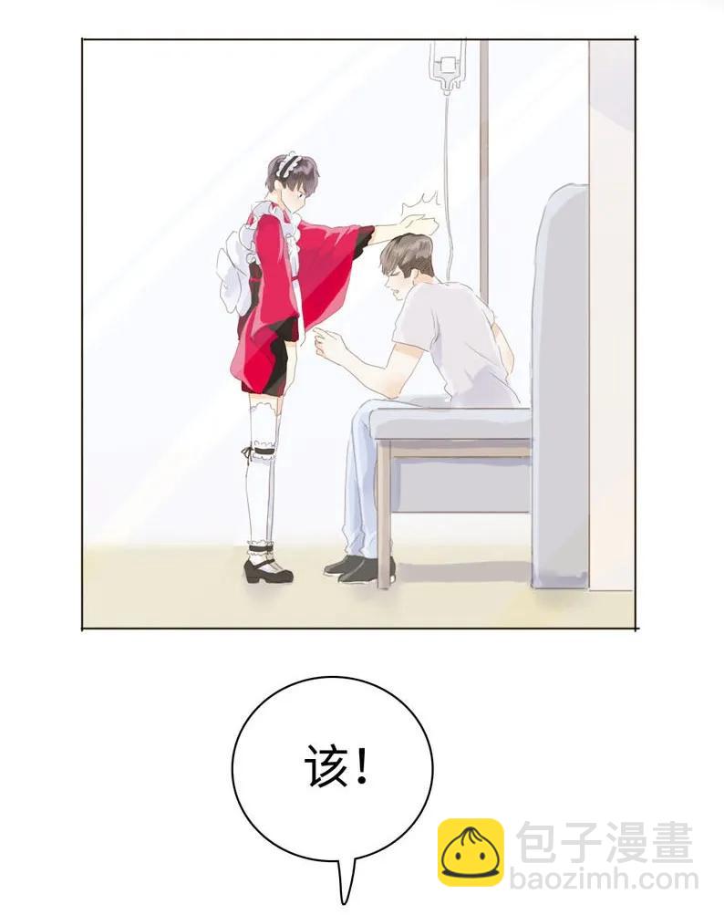 055 木已成舟-第55话