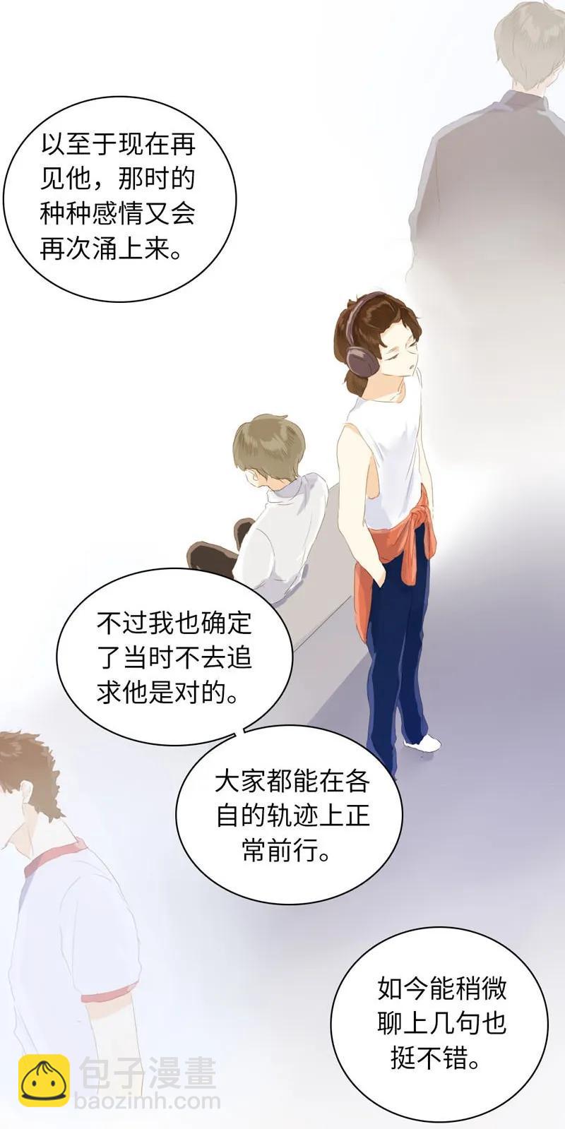 059 不可替代的存在-第59话