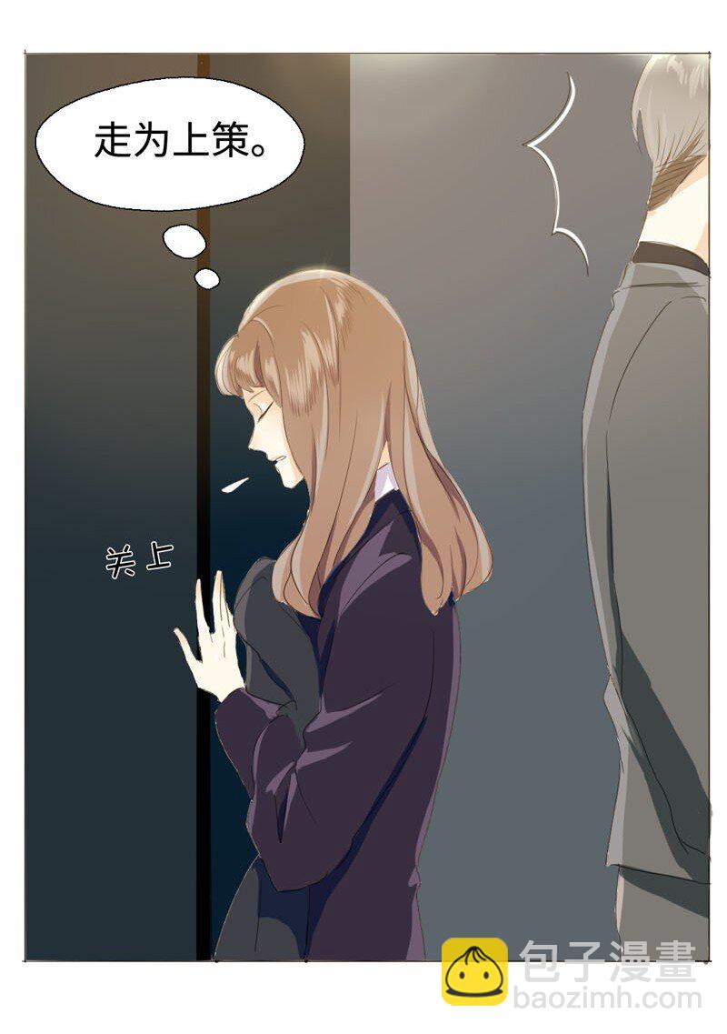 007 坦诚相见了！-第7话