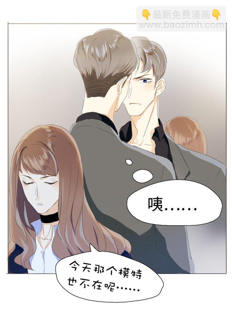 007 坦诚相见了！-第7话