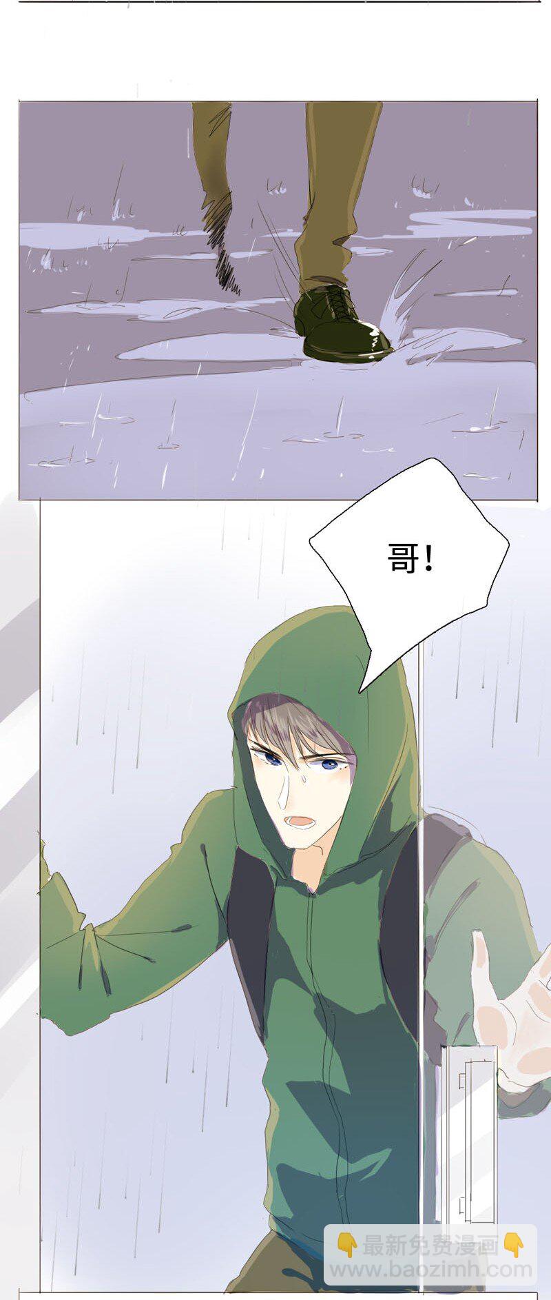 007 坦诚相见了！-第7话