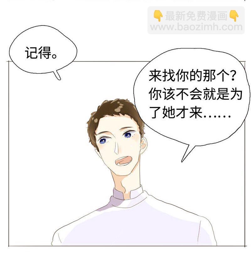 007 坦诚相见了！-第7话