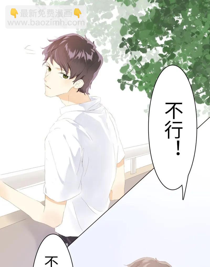 061 冲冠一怒-第61话