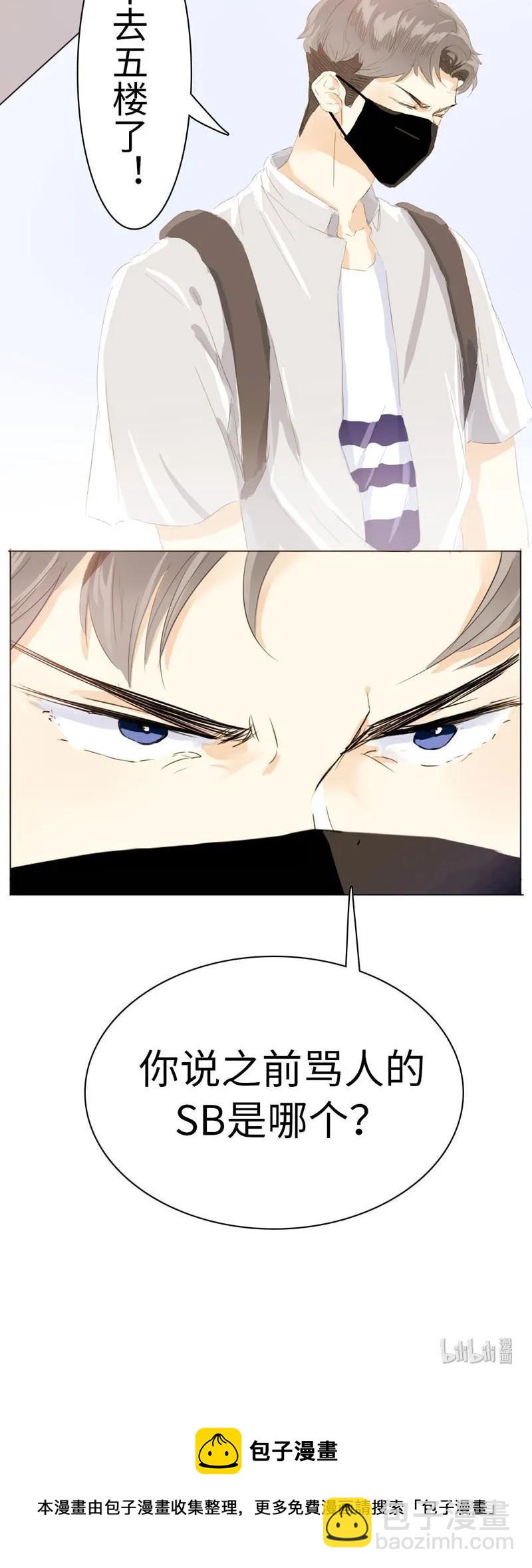 061 冲冠一怒-第61话