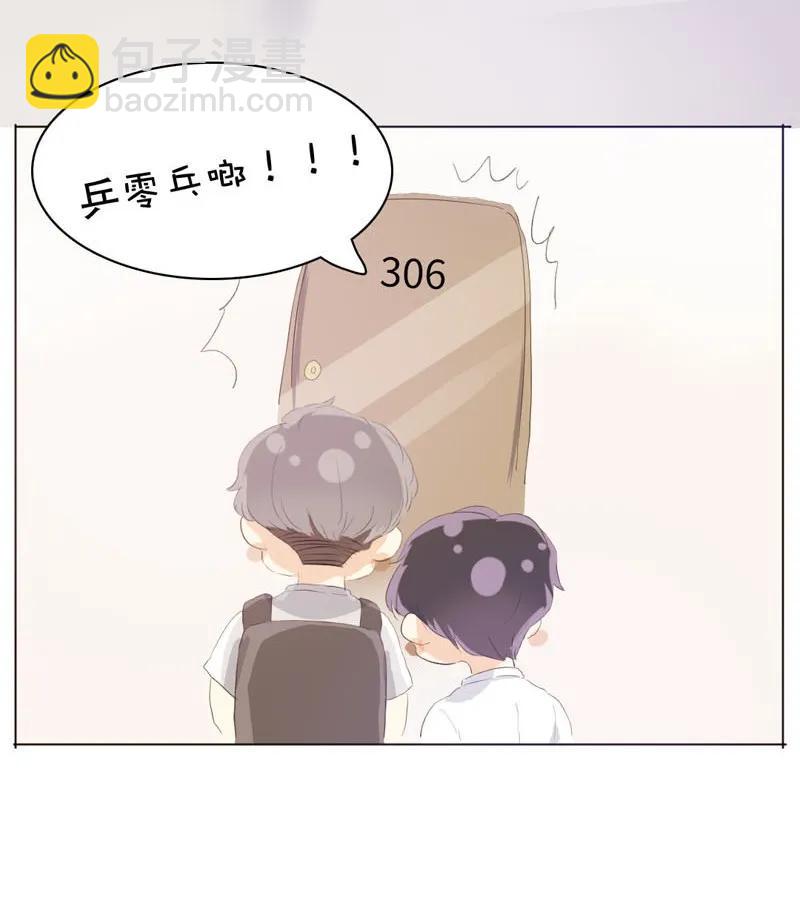 061 冲冠一怒-第61话