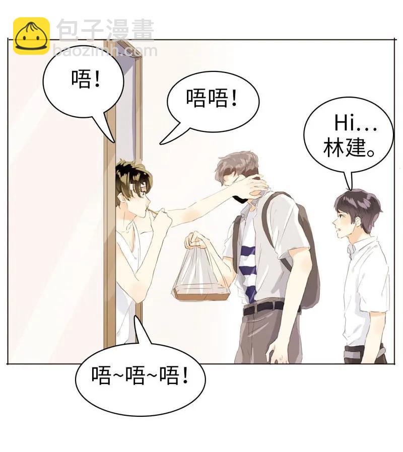 061 冲冠一怒-第61话