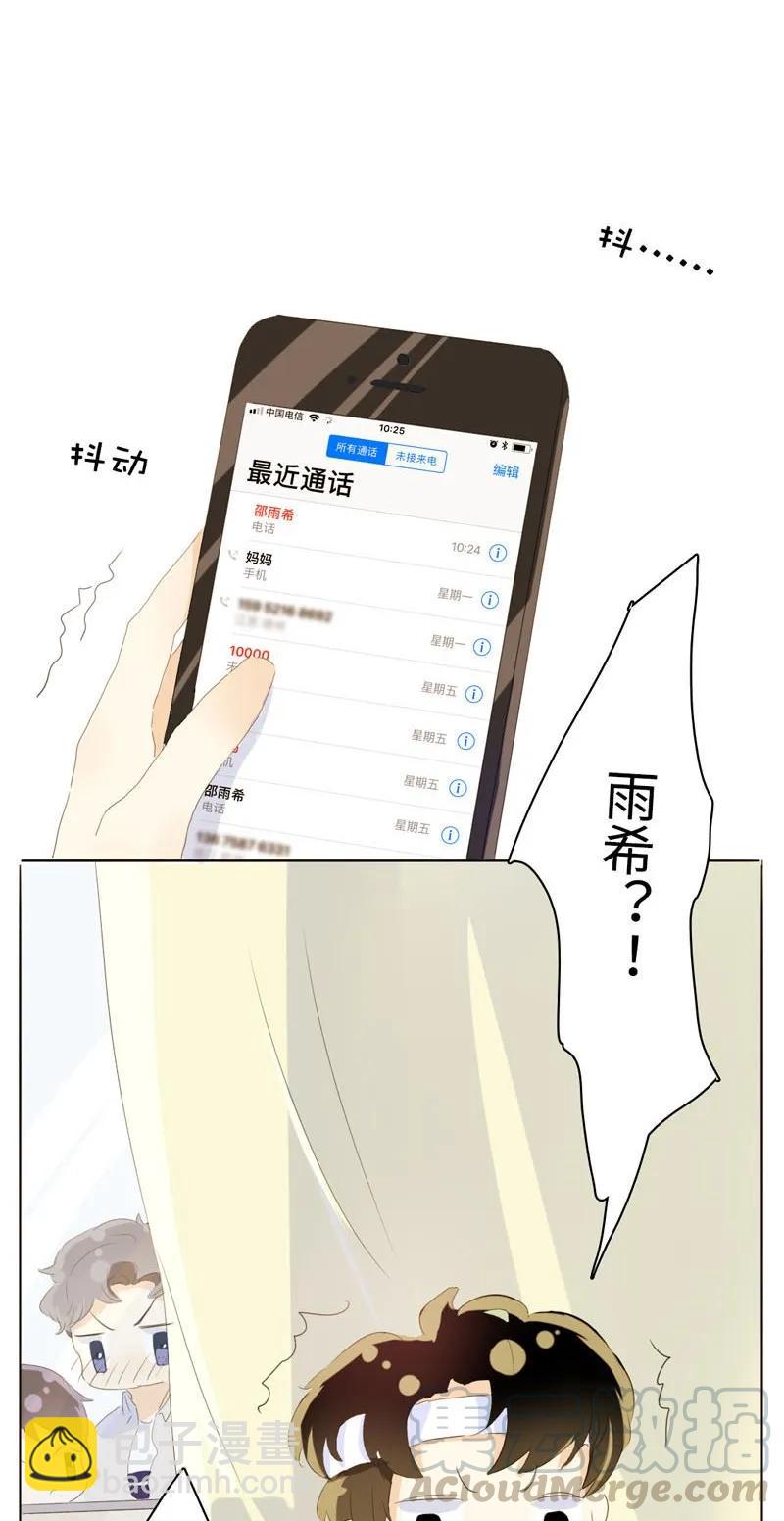 063 年龄差-第63话