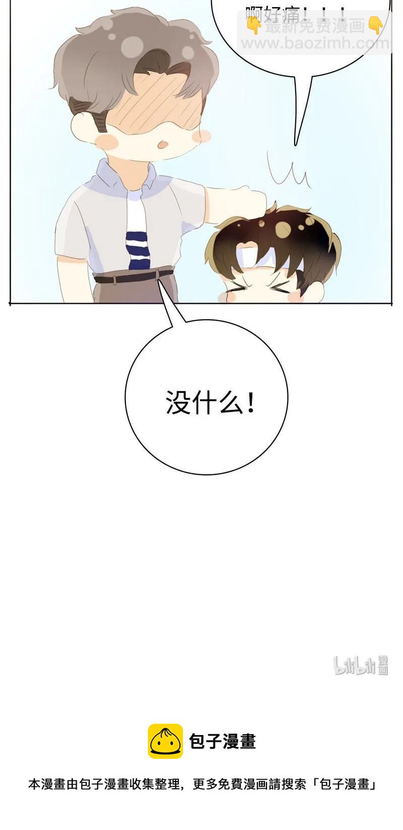 063 年龄差-第63话