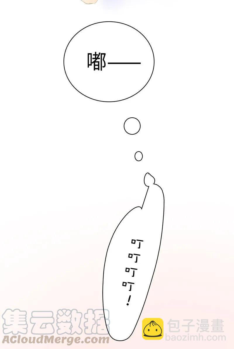 063 年龄差-第63话