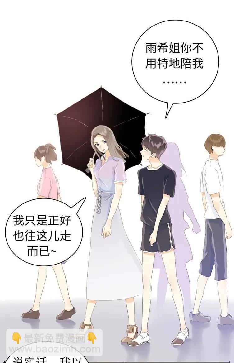 065 爱是相互的-第65话