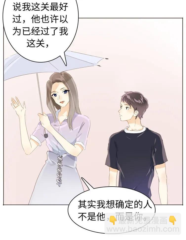 065 爱是相互的-第65话