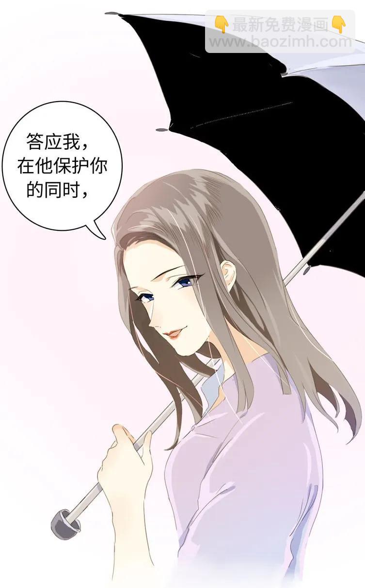 065 爱是相互的-第65话