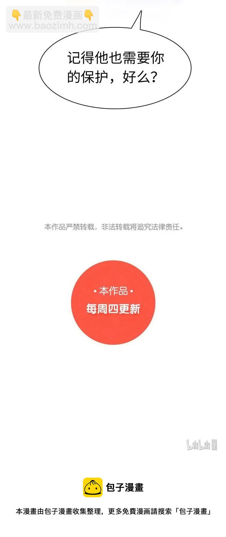 065 爱是相互的-第65话