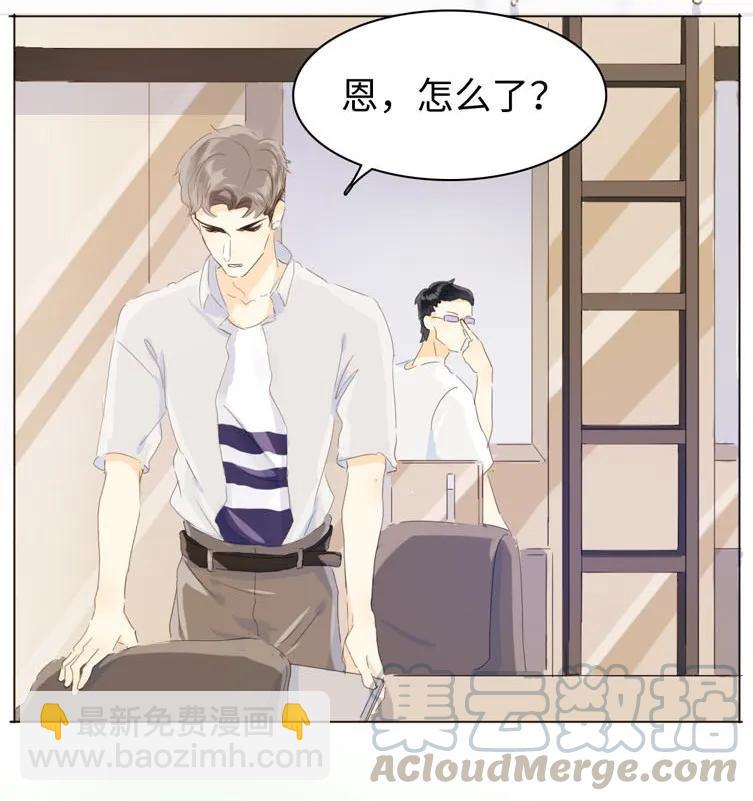 065 爱是相互的-第65话