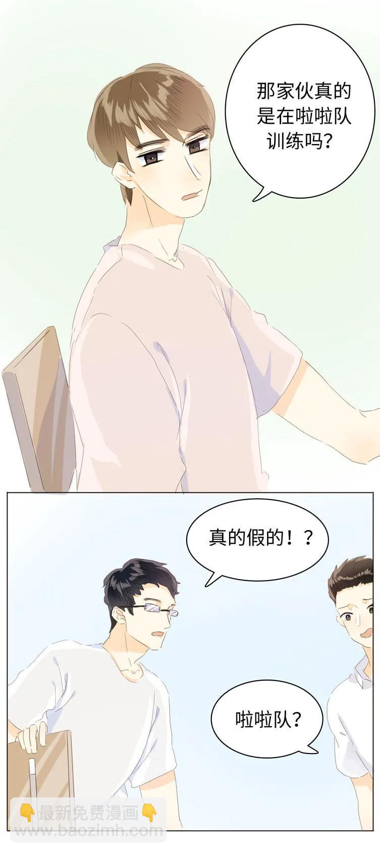 065 爱是相互的-第65话