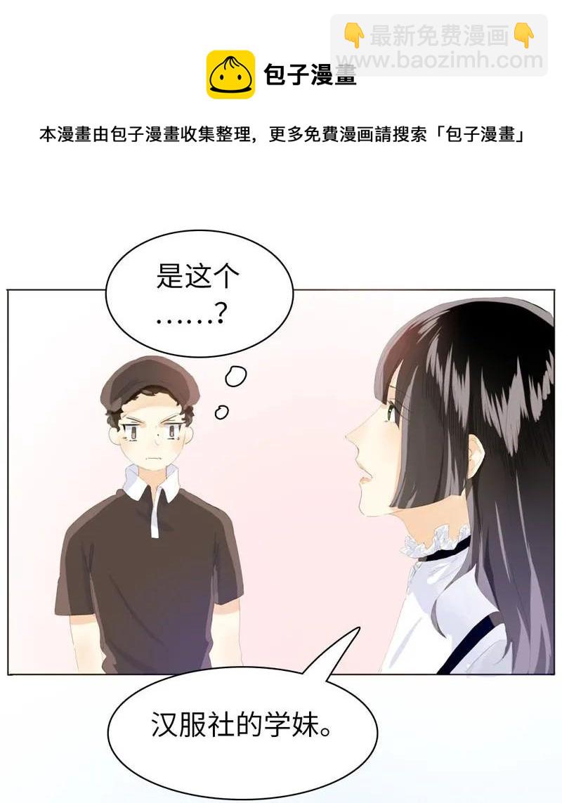 067 弯仔码头-第67话