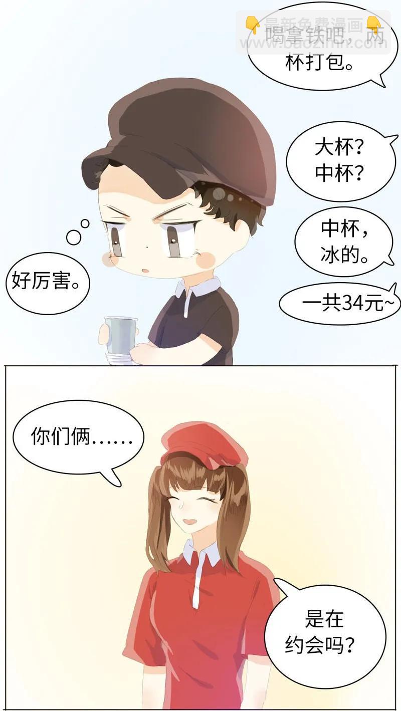 067 弯仔码头-第67话