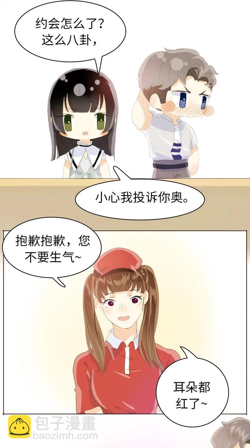 067 弯仔码头-第67话