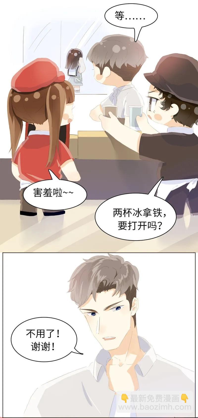 067 弯仔码头-第67话