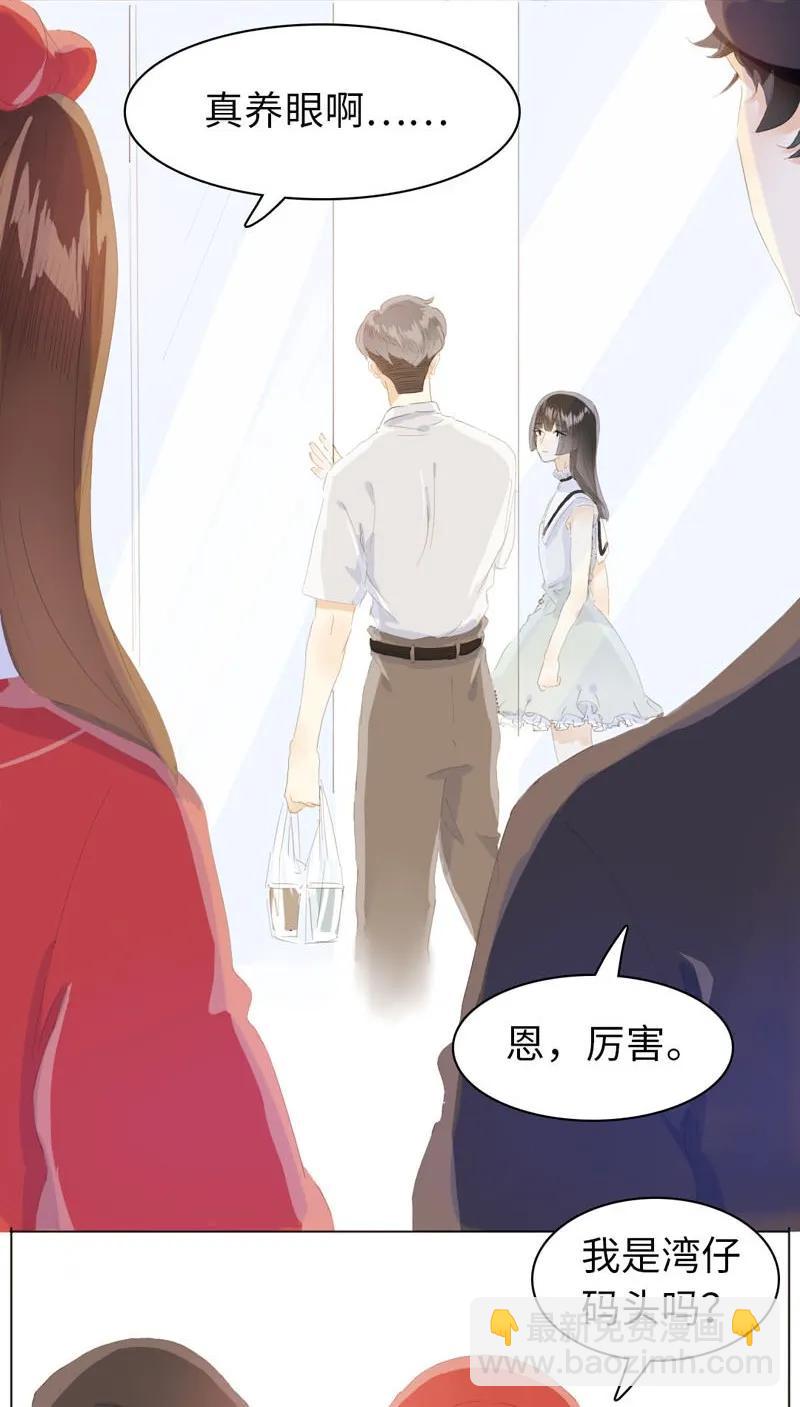 067 弯仔码头-第67话