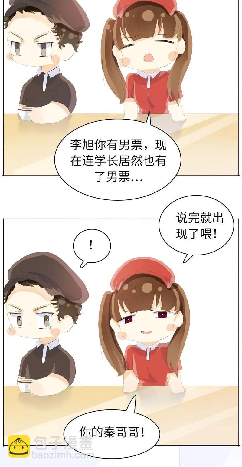 067 弯仔码头-第67话