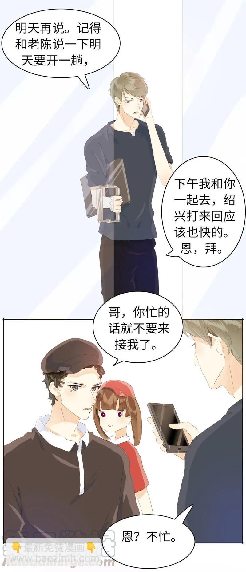 067 弯仔码头-第67话