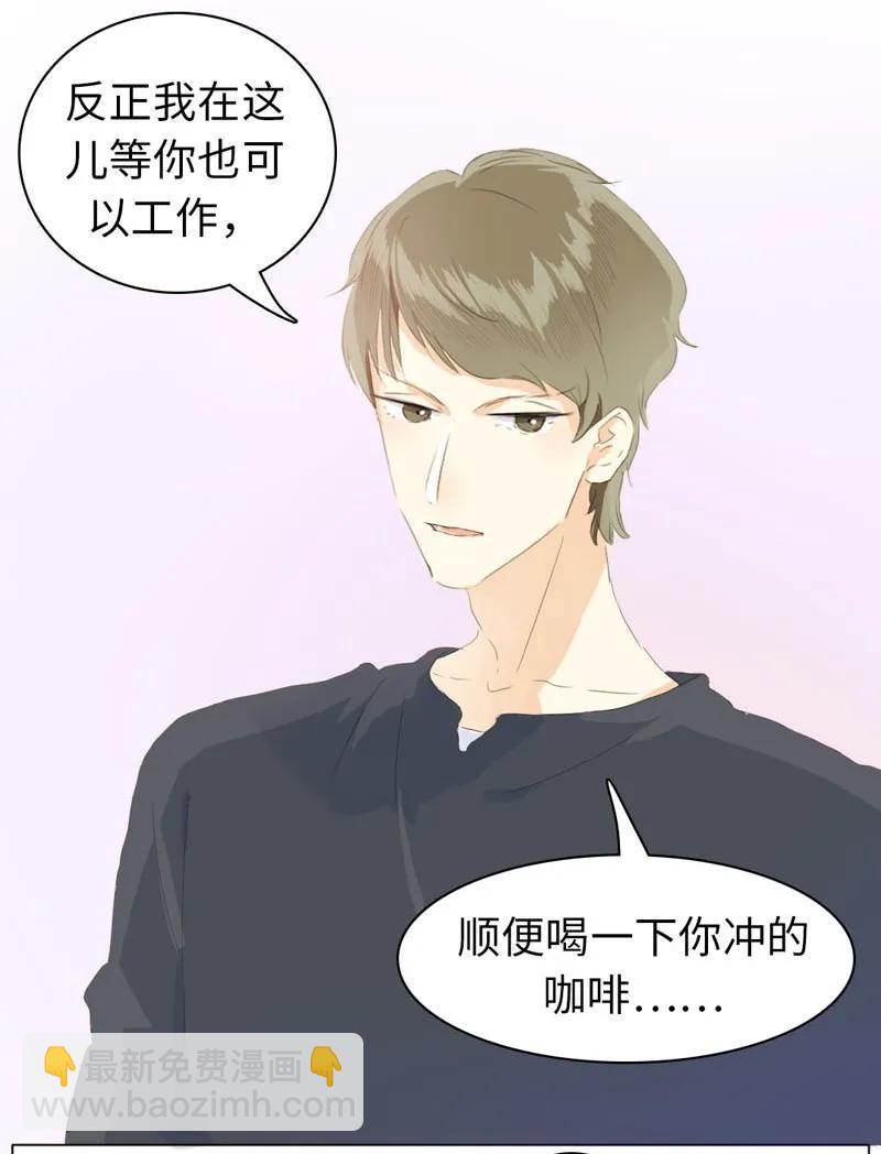 067 弯仔码头-第67话