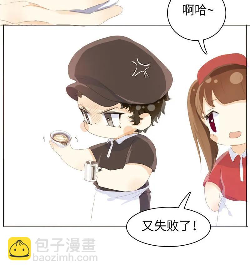 067 弯仔码头-第67话