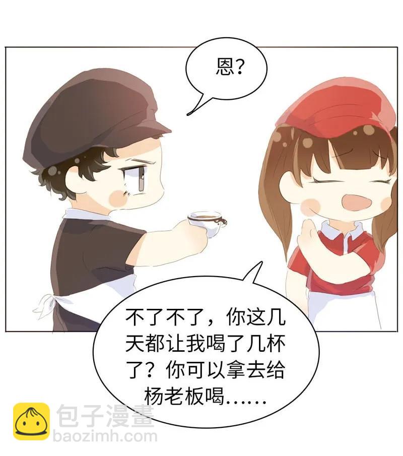 067 弯仔码头-第67话