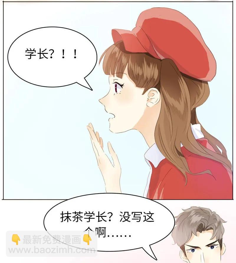 067 弯仔码头-第67话