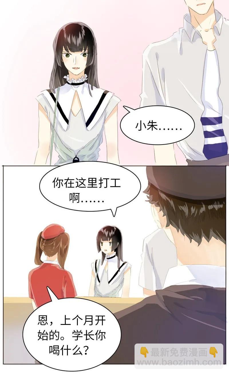 067 弯仔码头-第67话